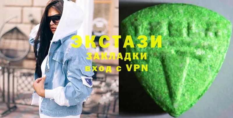 Ecstasy XTC  даркнет сайт  Назарово 