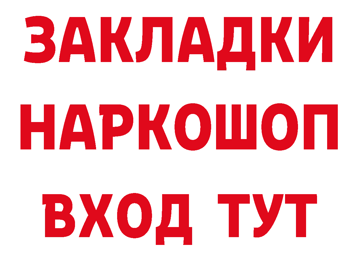 ТГК вейп как войти мориарти кракен Назарово